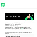 천오상사 | 네이버웹툰 합격 자소서 모음 + 분석 + 지원 후기