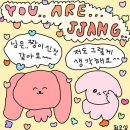 경기도 안성, 계절을 요리하는 우아의 사계절