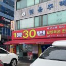 로또편의점 이미지