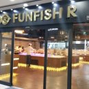 펀피쉬알 이미지