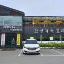 한상가득 이미지