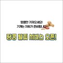 (주)반석산업 이미지