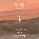 랑데뷰 스타뉴스