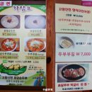 고향산전 이미지