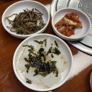 청도해물탕아구찜 이미지