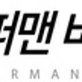 슈퍼맨비뇨기과의원 이미지