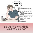 건강한내과의원 이미지