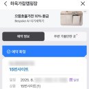 하옥 가람 캠핑장