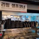 철판쭈꾸미 김치삼겹살 이미지