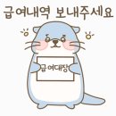 세무사주은영사무소 이미지