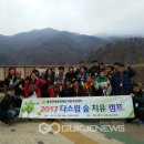 울진군중증장애인자립지원센터 이미지