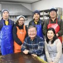 희망밥집 이미지