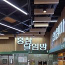 안성인삼농협 본점 이미지