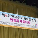 강화청소년지역아동센터 이미지
