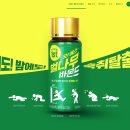 오에스그룹