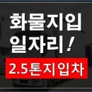 (유) 홈푸드물류 이미지