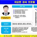 안전교육지도사 양성과정 (동해시평생교육센터) 교육 이미지