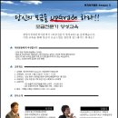 광양시장애인종합복지관 이미지