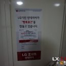 스위첸19단지 이미지