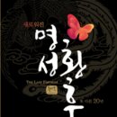 명성아트 이미지