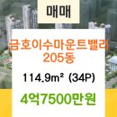 동수사랑동물병원 이미지