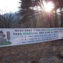 황장산등산로 입구 이미지