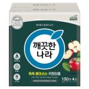 타올나라 - 사천시 중앙시장2길 26 | 타올나라