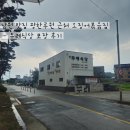 두레식당 | 남원 맛집 - 두레식당 포장 후기