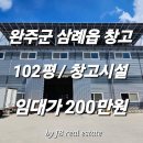 창고시설 진출입로 - 2645 | 창고시설 진출입로