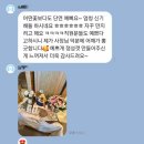 소로3-안영3호선 | 김포 시아버지 팔순 고급스럽고 품격있는 2단 보자기 떡케이크 주문 제작