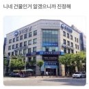 우리은행건물 이미지