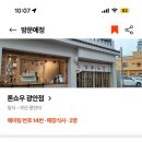 동부산 테마파크 앞1 이미지