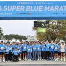 롯데슈퍼앞 이미지