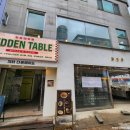 히든테이블신부점 이미지