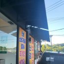 블랙야크정촌점