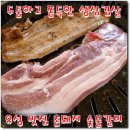 두툼 - 강서구 | 두툼