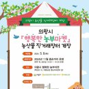 농산물직거래장터 이미지