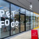 댕댕수라상 이미지