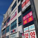 천상열내과의원 네이버블로그