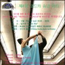 파티타임 이미지