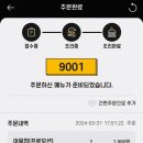 노브랜드버거 안양평촌학원가점 이미지