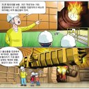 태인철강 이미지