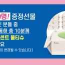 홀릭2