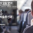 에이피영어학원
