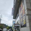 경기도 수원시 권선구 구운로14번길 41 (구운동) | [서수원터미널] 구운동 사거리 추어탕 맛집 &#34;송담추어탕 본점&#34;
