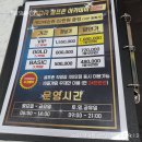 하나 골프존 파크. GDR 이미지