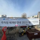 조선대 버스정류장 이미지