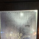 그때만난순필씨 - 부산진구 성지로 36 | 그때만난순필씨