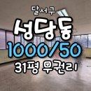 금봉네거리2 이미지