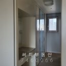 우미한양공인중개사사무소 네이버블로그